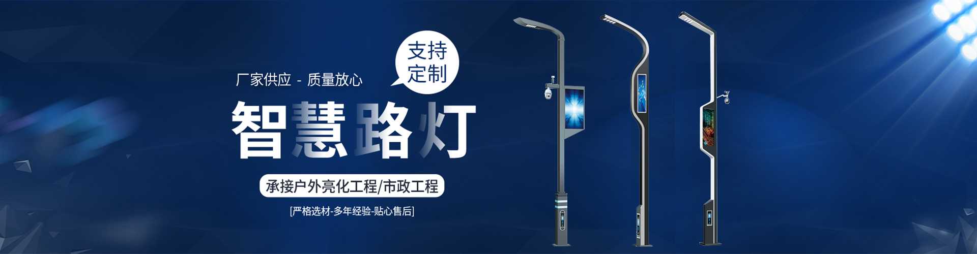 夏河县太阳能路灯定制厂家